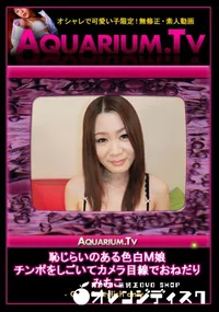 【恥じらいのある色白M娘 チンポをしごいてカメラ目線でおねだり 】の一覧画像