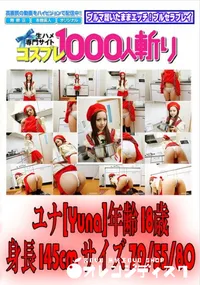 【萌えまくりキャロット 】の一覧画像