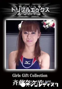 【Girls Gift Collection vol.6　】の一覧画像