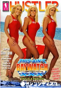 【This Ain't Baywatch XXX: This Is A Parody 】の一覧画像