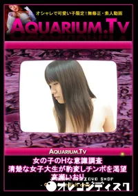 【「女の子のHな意識調査」清楚な女子大生が豹変しチンポを渇望 】の一覧画像