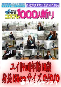 【私、軽音楽部に入部します♪ 】の一覧画像