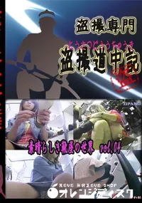 【素晴らしき靴屋の世界 vol.04 】の一覧画像