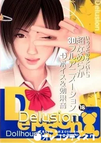 【Delusion 】の一覧画像