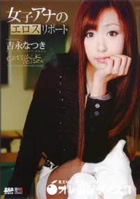 【Catwalk Poison キャットウォークポイズン39 】の一覧画像