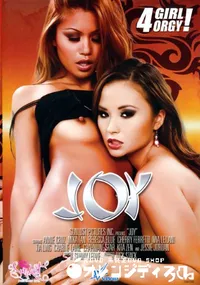 【Joy 】の一覧画像