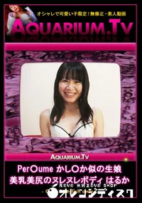 【Per○ume かし○か似の生娘　美乳美尻のヌレヌレボディ 】の一覧画像