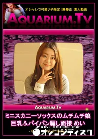 【ミニスカ二ーソックスのムチムチ娘 巨乳&パイパン騙し面接 】の一覧画像