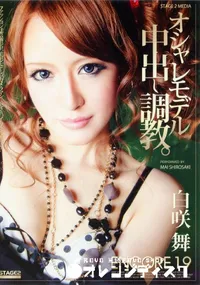 【ENCORE VOL.29 】の一覧画像