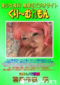 【六本木キャバクラ探検隊 】の一覧画像