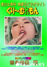 【六本木キャバクラ探検隊 】の一覧画像