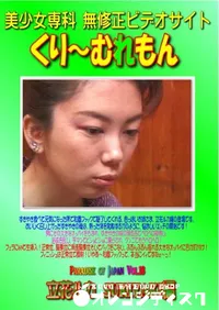 【Paradise of Japan Vol.18 立花ルカ　SUKIYAKI編 】の一覧画像