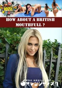 【How About A British Mouthfull ～ 】の一覧画像