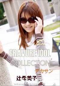 【グラドル vol.070　デカサン 】の一覧画像