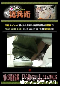 【A氏の洗面所盗撮! 下から覗いちゃいましたぁ〜!!Vol.25 】の一覧画像