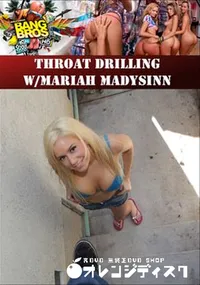 【Throat Drilling W/Mariah Madysinn 】の一覧画像