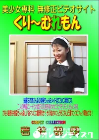 【cospet collection　】の一覧画像