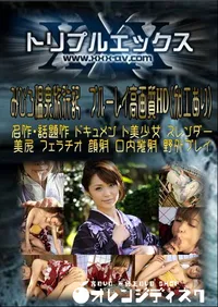 【みひろ温泉旅行記 】の一覧画像