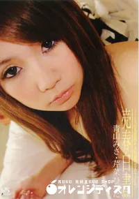 【SASUKE JAM サスケジャム Vol.17 売春白書 008 】の一覧画像