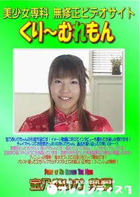 【Point of No Return The Mens 宝乃ありか 前編 】の一覧画像