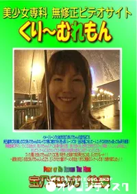 【Point of No Return The　Mens 宝乃ありか　後編 】の一覧画像