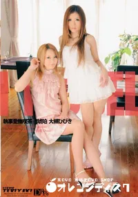 【Premium model プレミアムモデル 執事愛撫喫茶 】の一覧画像