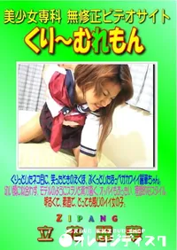 【Zipang　】の一覧画像