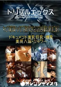 【キャンプ場の2段ベッドの下で姉が犯されているのを目撃する妹 】の一覧画像