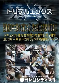 【図書館の中で静かに聞こえる、息を殺した悲鳴 】の一覧画像