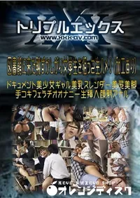 【図書館に来た恥ずかしがり女学生を狙って生ハメ! 】の一覧画像