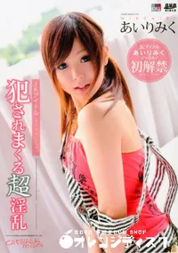 【CATWALKPOISON45 】の一覧画像