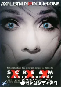 【Scream A XXX Porn Parody 】の一覧画像