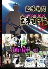 【超最新版!春夏秋冬 vol.01 】の一覧画像