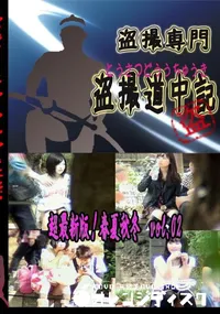 【超最新版!春夏秋冬 vol.02 】の一覧画像