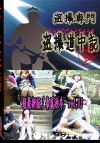 【超最新版!春夏秋冬 vol.03 】の一覧画像