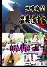 【超最新版!春夏秋冬 vol.04 】の一覧画像