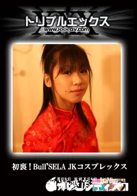 【JKコスプレックス 】の一覧画像