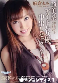 【Sky Angel スカイエンジェル 131 】の一覧画像