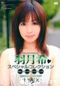 【Catwalk Poison キャットウォーク パーヒューム 4 スペシャルコレクション 】の一覧画像