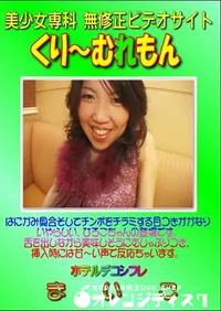 【ホテルデコシフレ 】の一覧画像