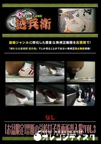 【本日の大!!特選Vol.4 】の一覧画像