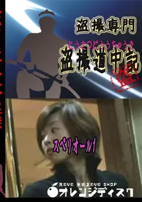 【スペリオール1 　】の一覧画像