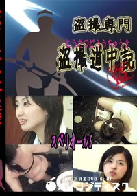 【スペリオール5 　】の一覧画像