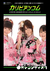 【CRB48 RANCO! 】の一覧画像