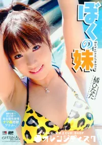 【Catwalk Poison キャットウォーク ポイズン 48 】の一覧画像