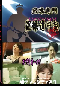 【スペリオール9 　】の一覧画像