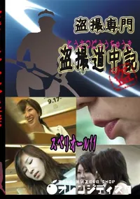 【スペリオール11 　】の一覧画像