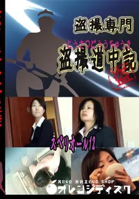 【スペリオール12 　】の一覧画像