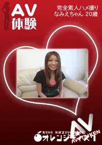 【AV体験 】の一覧画像