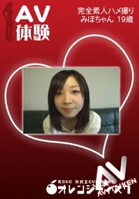 【AV体験　】の一覧画像